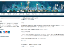 Tablet Screenshot of heqinglian.net